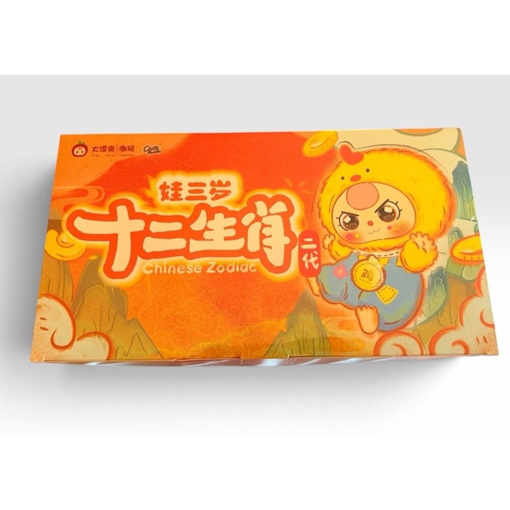 New Sealed Baby Three BB3 V2 Chinese Zodiac Full Case Blind Box Authentic